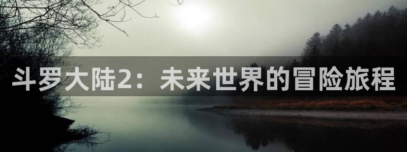 歪歪漫画在线登录